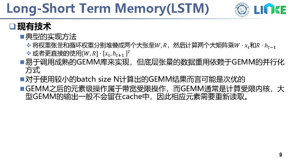 Long-Short Term Memory(LSTM) q 9 