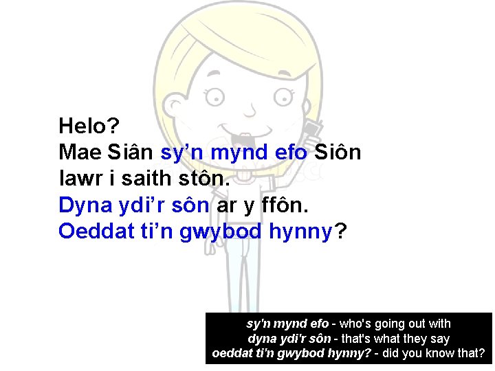 Helo? Mae Siân sy’n mynd efo Siôn lawr i saith stôn. Dyna ydi’r sôn