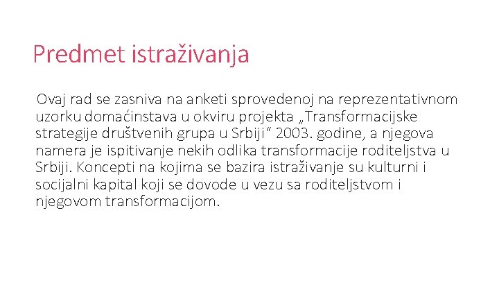 Predmet istraživanja Ovaj rad se zasniva na anketi sprovedenoj na reprezentativnom uzorku domaćinstava u