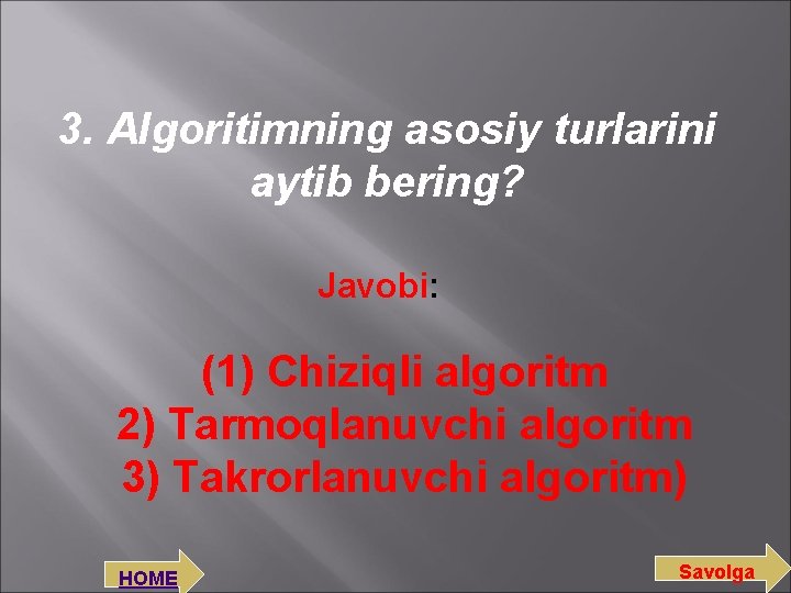 3. Algoritimning asosiy turlarini aytib bering? Javobi: (1) Chiziqli algoritm 2) Tarmoqlanuvchi algoritm 3)