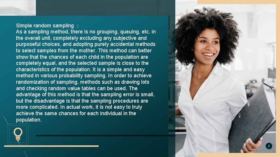 Simple random sampling ： As a sampling method, there is no grouping, queuing, etc.