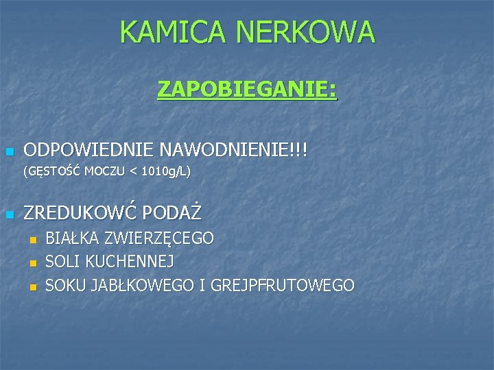 KAMICA NERKOWA ZAPOBIEGANIE: n ODPOWIEDNIE NAWODNIENIE!!! (GĘSTOŚĆ MOCZU < 1010 g/L) n ZREDUKOWĆ PODAŻ