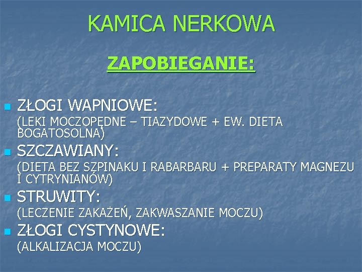 KAMICA NERKOWA ZAPOBIEGANIE: n ZŁOGI WAPNIOWE: (LEKI MOCZOPĘDNE – TIAZYDOWE + EW. DIETA BOGATOSOLNA)