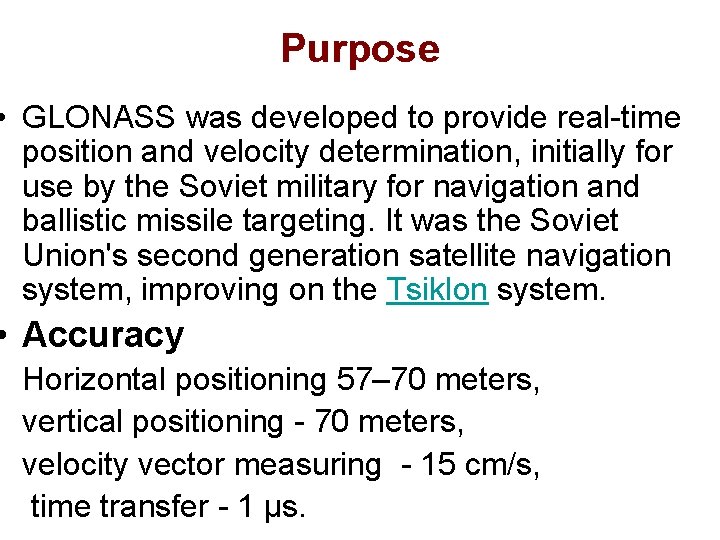 Purpose • GLONASS was developed to provide real-time position and velocity determination, initially for