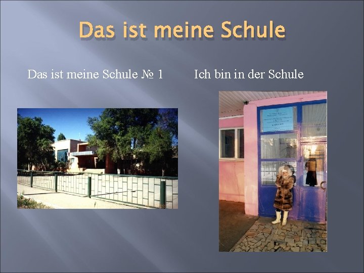 Das ist meine Schule № 1 Ich bin in der Schule 