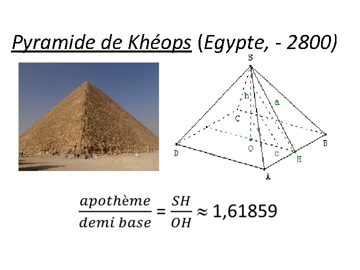 Pyramide de Khéops (Egypte, - 2800) 
