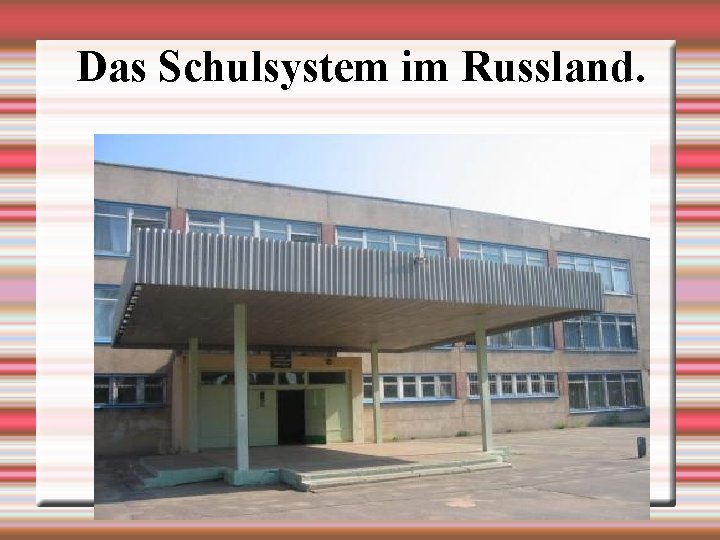 Das Schulsystem im Russland. 