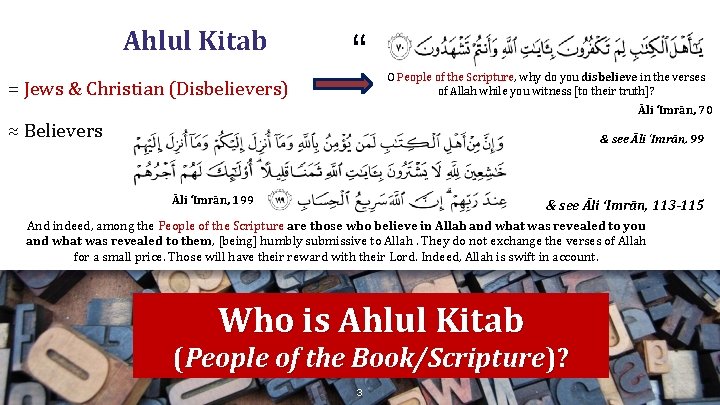 Ahlul Kitab = Jews & Christian (Disbelievers) “ O People of the Scripture, why