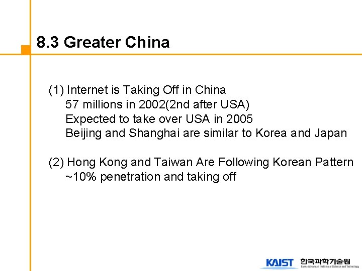 8. 3 Greater China (1) Internet is Taking Off in China 57 millions in