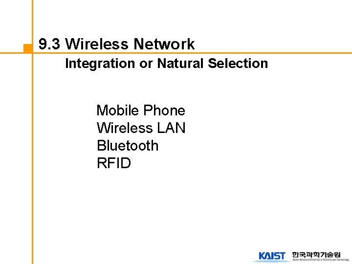 9. 3 Wireless Network Integration or Natural Selection Mobile Phone Wireless LAN Bluetooth RFID