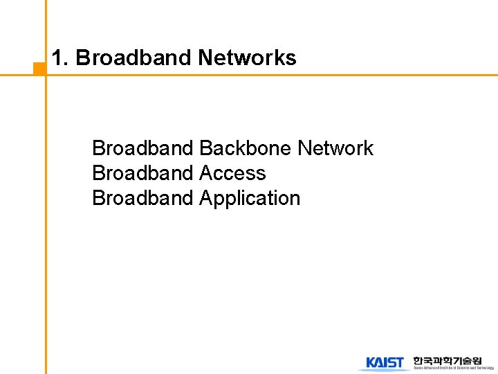 1. Broadband Networks Broadband Backbone Network Broadband Access Broadband Application 