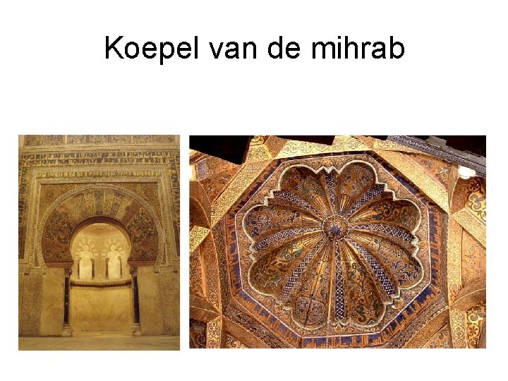 Koepel van de mihrab 