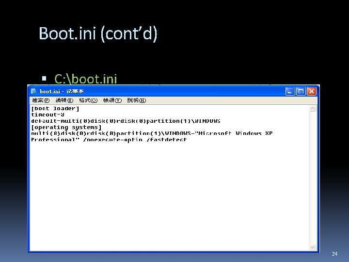 Boot. ini (cont’d) C: boot. ini 24 