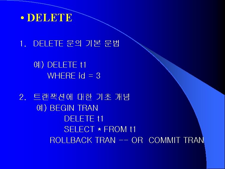  • DELETE 1. DELETE 문의 기본 문법 예) DELETE t 1 WHERE id