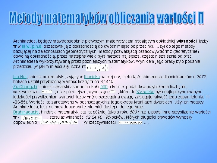 Archimedes, będący prawdopodobnie pierwszym matematykiem badającym dokładniej własności liczby π w III w. p.