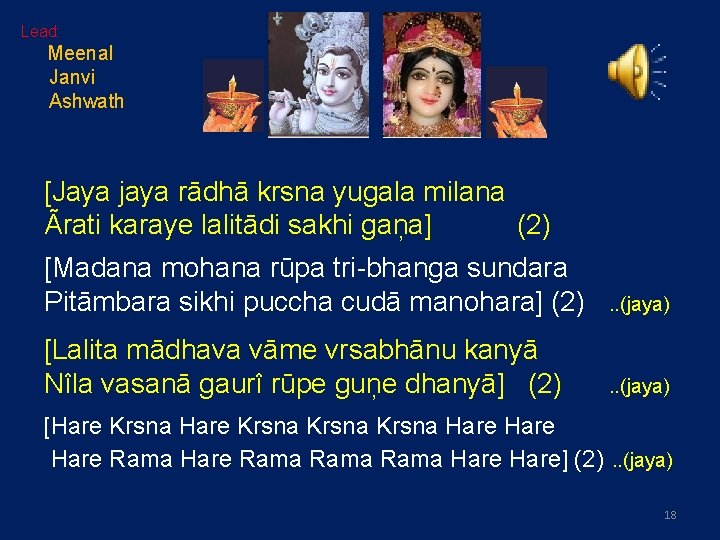 Lead: Meenal Janvi Ashwath [Jaya jaya rādhā krsna yugala milana Ãrati karaye lalitādi sakhi