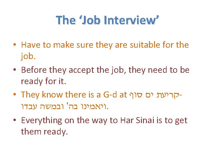 The ‘Job Interview’ • Have to make sure they are suitable for the job.
