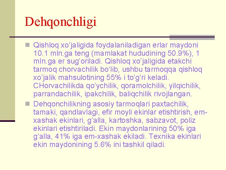 Dehqonchligi n Qishloq xo’jaligida foydalaniladigan еrlar maydoni 10. 1 mln. ga tеng (mamlakat hududining