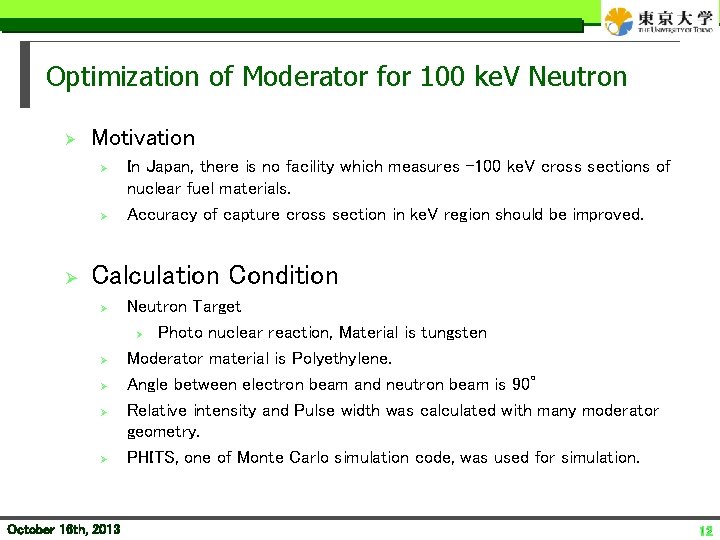 Optimization of Moderator for 100 ke. V Neutron Ø Motivation Ø Ø Ø In
