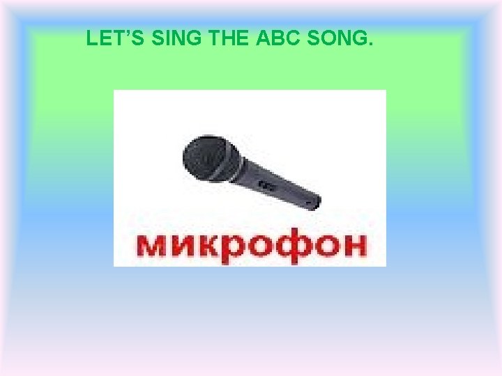 LET’S SING THE ABC SONG. 