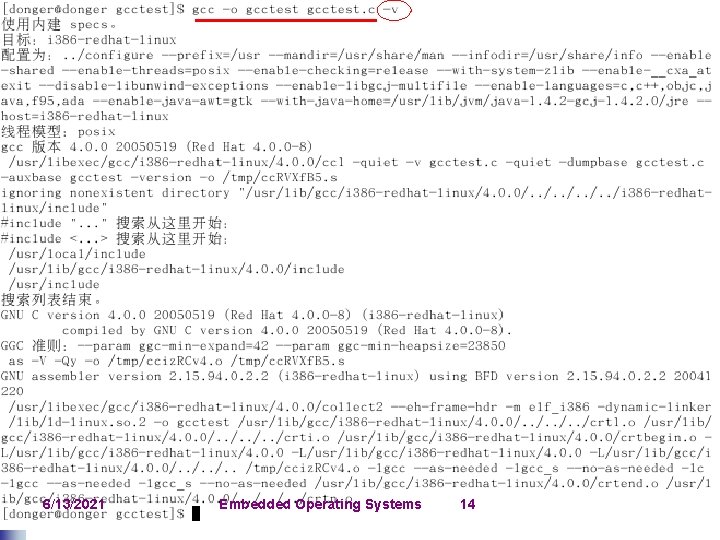 6/13/2021 Embedded Operating Systems 14 
