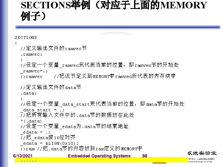 SECTIONS举例（对应于上面的MEMORY 例子） 6/13/2021 Embedded Operating Systems 98 