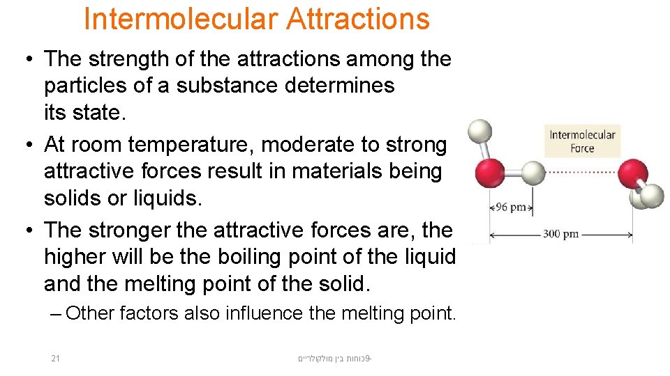 Intermolecular Attractions • The strength of the attractions among the particles of a substance