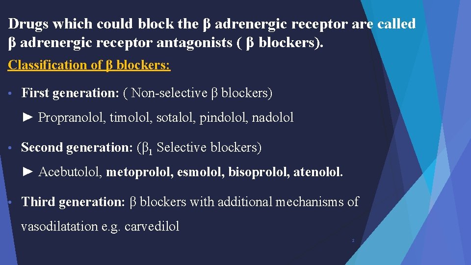 Drugs which could block the β adrenergic receptor are called β adrenergic receptor antagonists