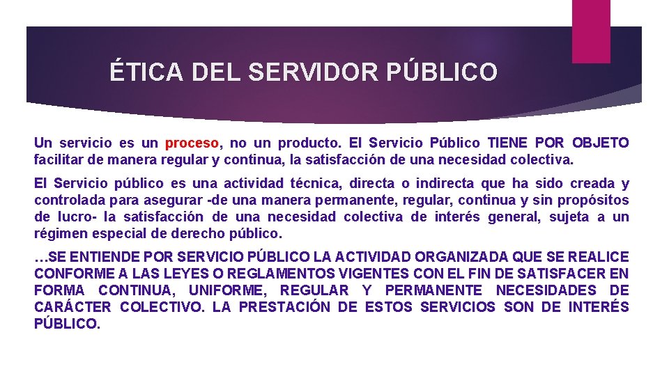 ÉTICA DEL SERVIDOR PÚBLICO Un servicio es un proceso, no un producto. El Servicio