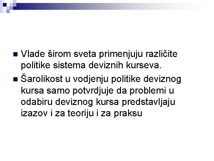 Vlade širom sveta primenjuju različite politike sistema deviznih kurseva. n Šarolikost u vodjenju politike