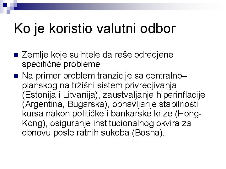 Ko je koristio valutni odbor n n Zemlje koje su htele da reše odredjene