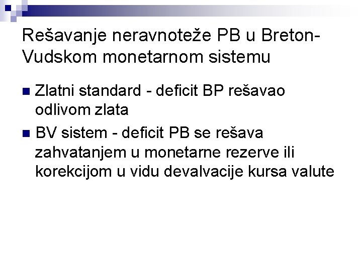 Rešavanje neravnoteže PB u Breton. Vudskom monetarnom sistemu Zlatni standard - deficit BP rešavao