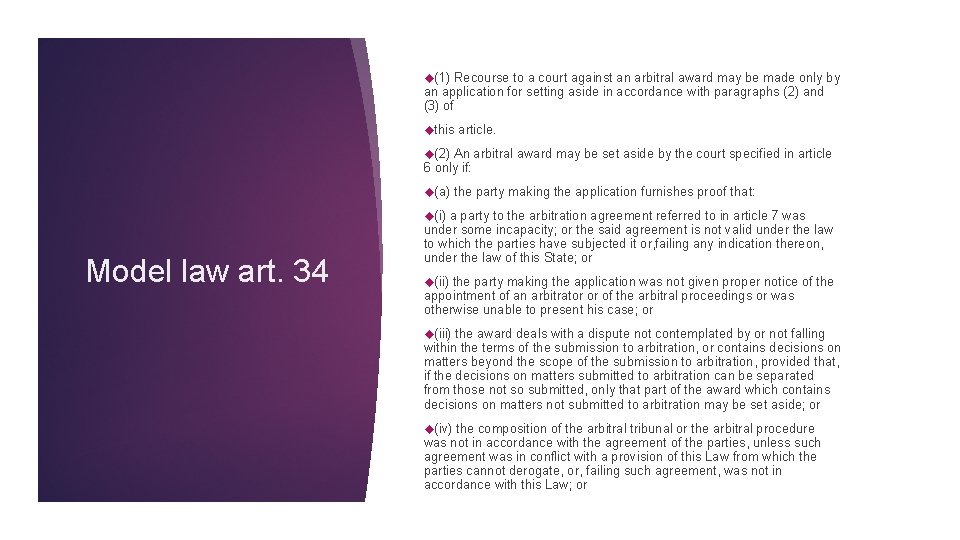  (1) Recourse to a court against an arbitral award may be made only