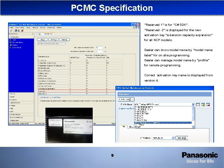 PCMC Specification “Reserved 1” is for “C# SDK”. “Reserved -2" is displayed for the