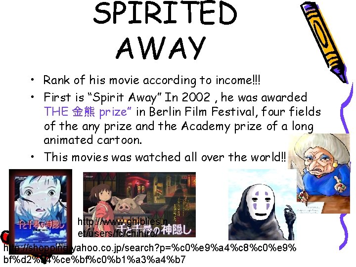 SPIRITED AWAY • Rank of his movie according to income!!! • First is “Spirit