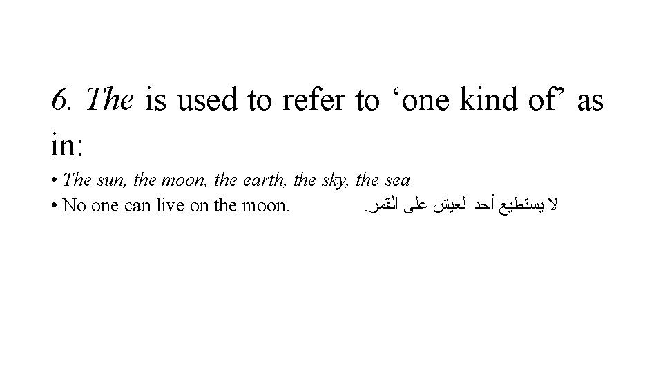 6. The is used to refer to ‘one kind of’ as in: • The