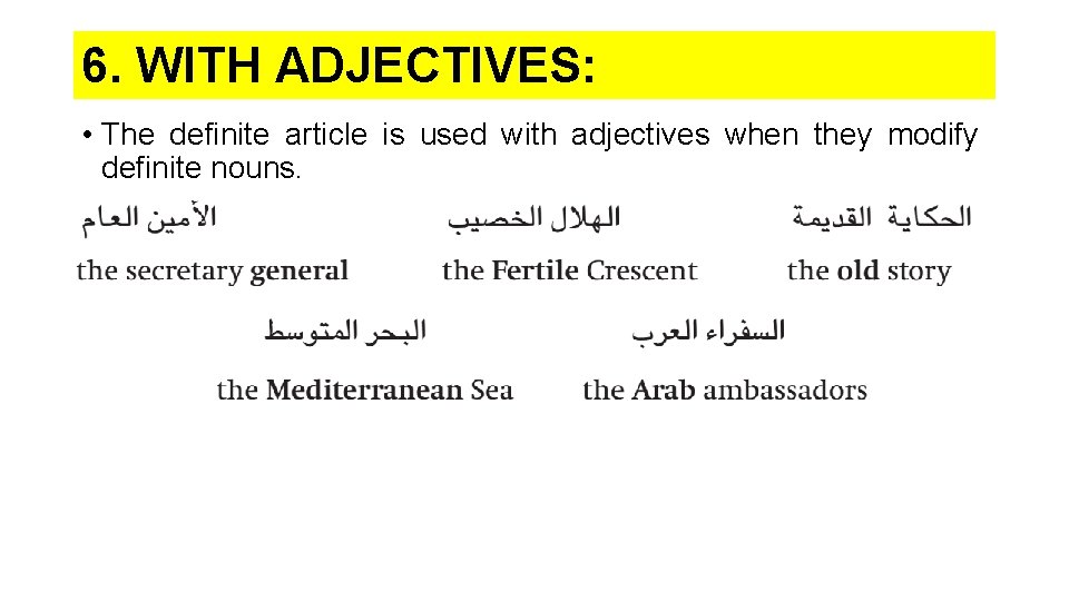 6. WITH ADJECTIVES: • The definite article is used with adjectives when they modify