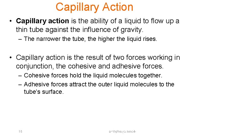 Capillary Action • Capillary action is the ability of a liquid to flow up