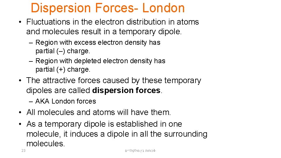 Dispersion Forces- London • Fluctuations in the electron distribution in atoms and molecules result