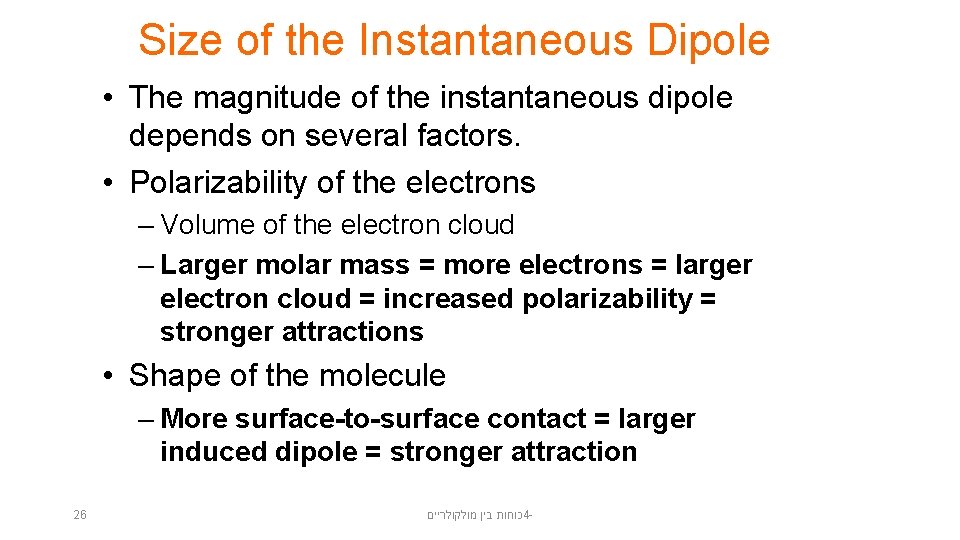 Size of the Instantaneous Dipole • The magnitude of the instantaneous dipole depends on