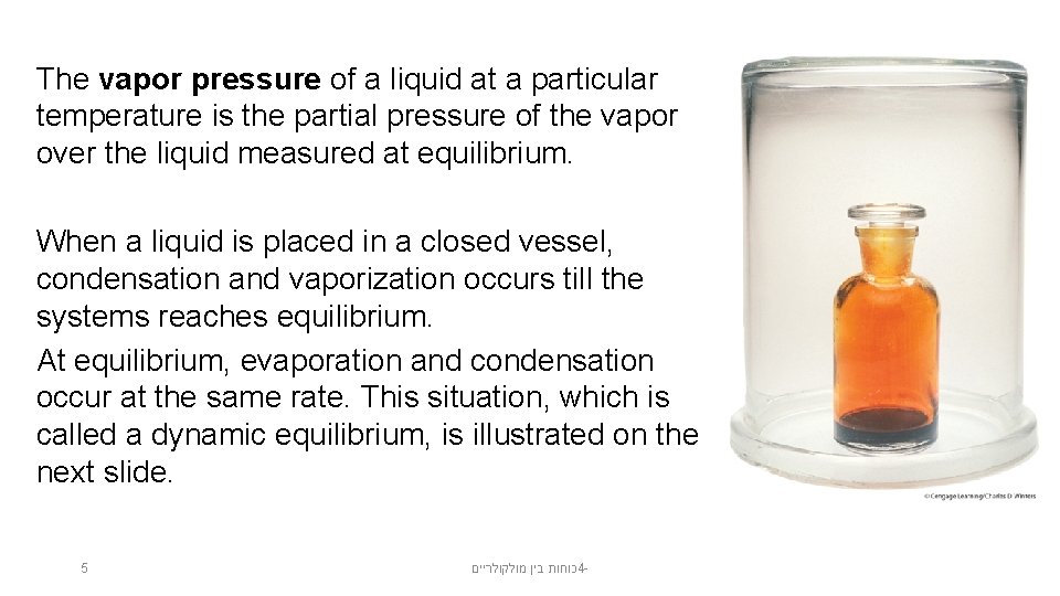 The vapor pressure of a liquid at a particular temperature is the partial pressure