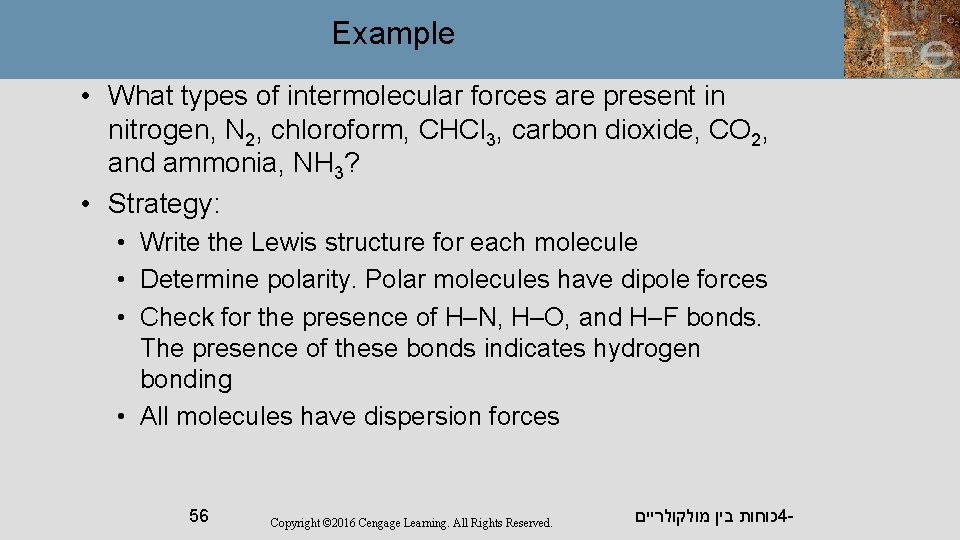 Example • What types of intermolecular forces are present in nitrogen, N 2, chloroform,