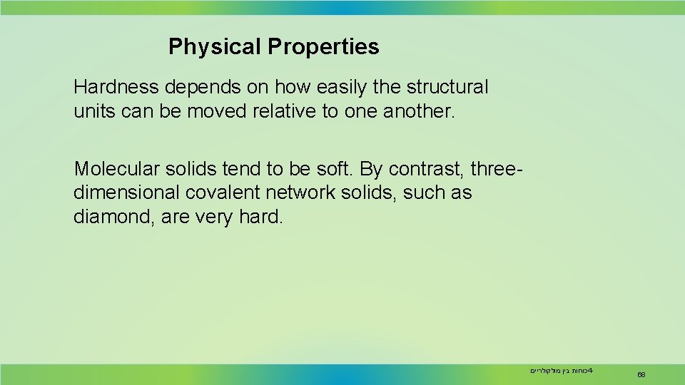 Physical Properties Hardness depends on how easily the structural units can be moved relative