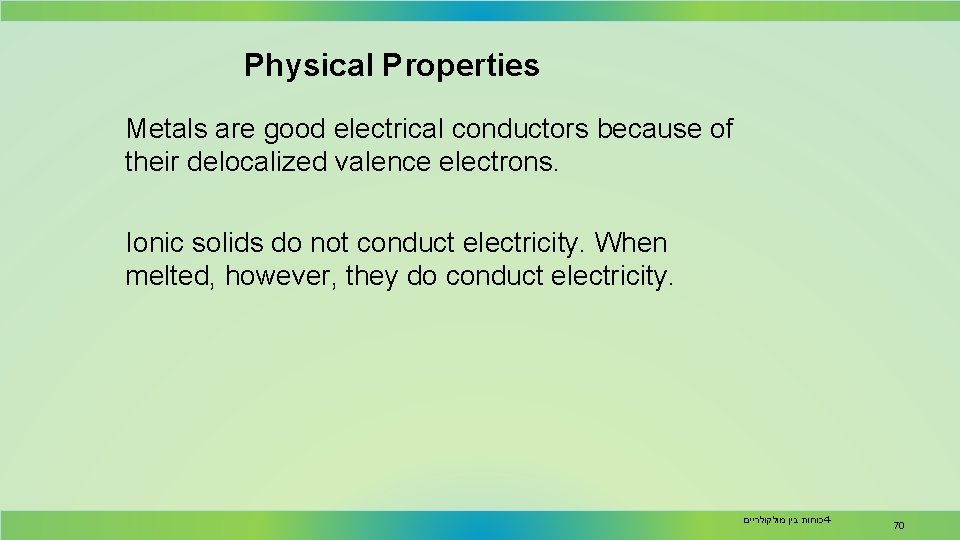 Physical Properties Metals are good electrical conductors because of their delocalized valence electrons. Ionic