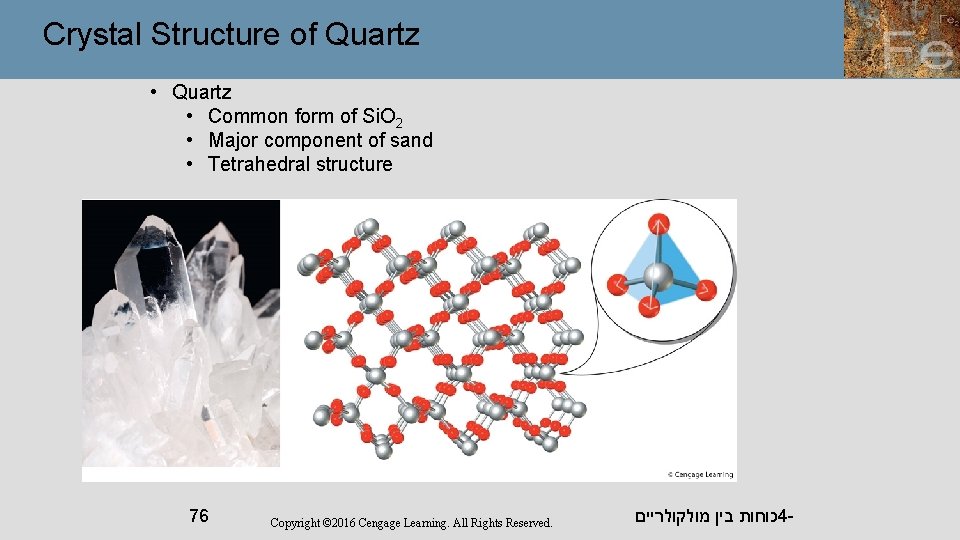 Crystal Structure of Quartz • Common form of Si. O 2 • Major component