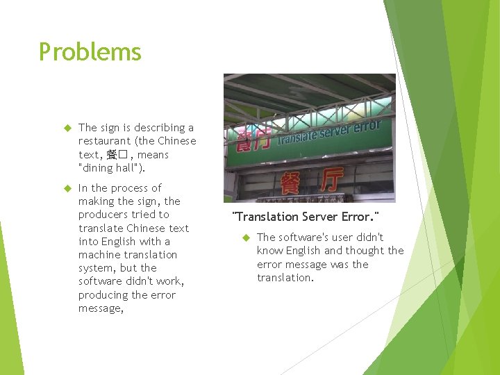Problems The sign is describing a restaurant (the Chinese text, 餐� , means "dining