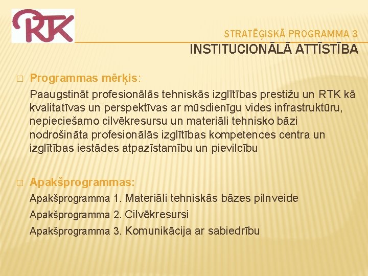 STRATĒĢISKĀ PROGRAMMA 3 INSTITUCIONĀLĀ ATTĪSTĪBA � Programmas mērķis: Paaugstināt profesionālās tehniskās izglītības prestižu un