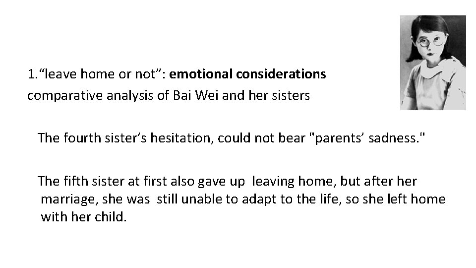 1. “leave home or not”: emotional considerations comparative analysis of Bai Wei and her