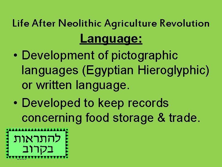 Life After Neolithic Agriculture Revolution Language: • Development of pictographic languages (Egyptian Hieroglyphic) or