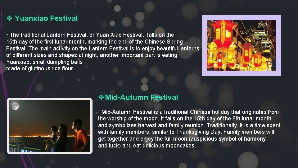 v Yuanxiao Festival • The traditional Lantern Festival, or Yuan Xiao Festival, falls on